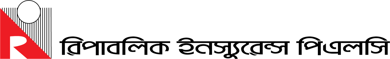 republic-insurance-plc-footer-logo